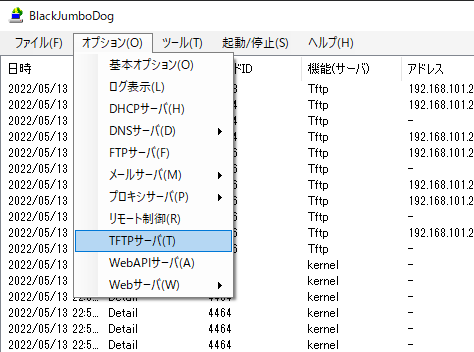 PC/タブレット PC周辺機器 NEC】WindowsでUNIVERGE IX2105のファームウェアをアップデートする 
